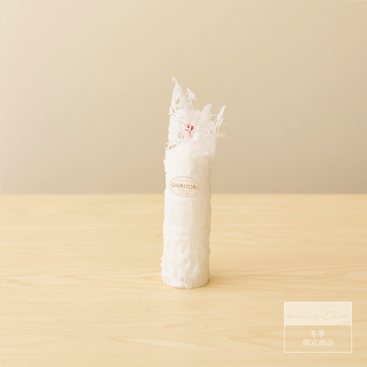 「冬季限定」冬　candle［Forge］つむぐ